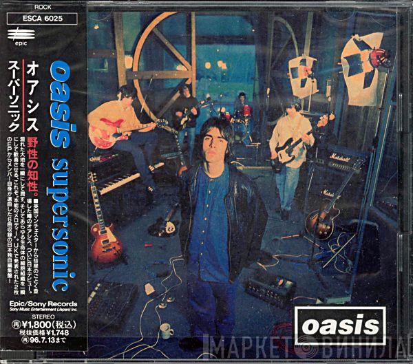 Oasis   - Supersonic
