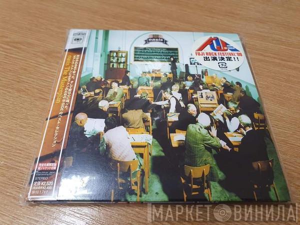  Oasis   - The Masterplan
