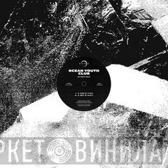 Ocean Youth Club - Divided Self