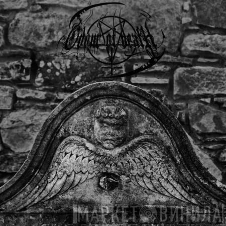 Odour Of Death - Odour Of Death