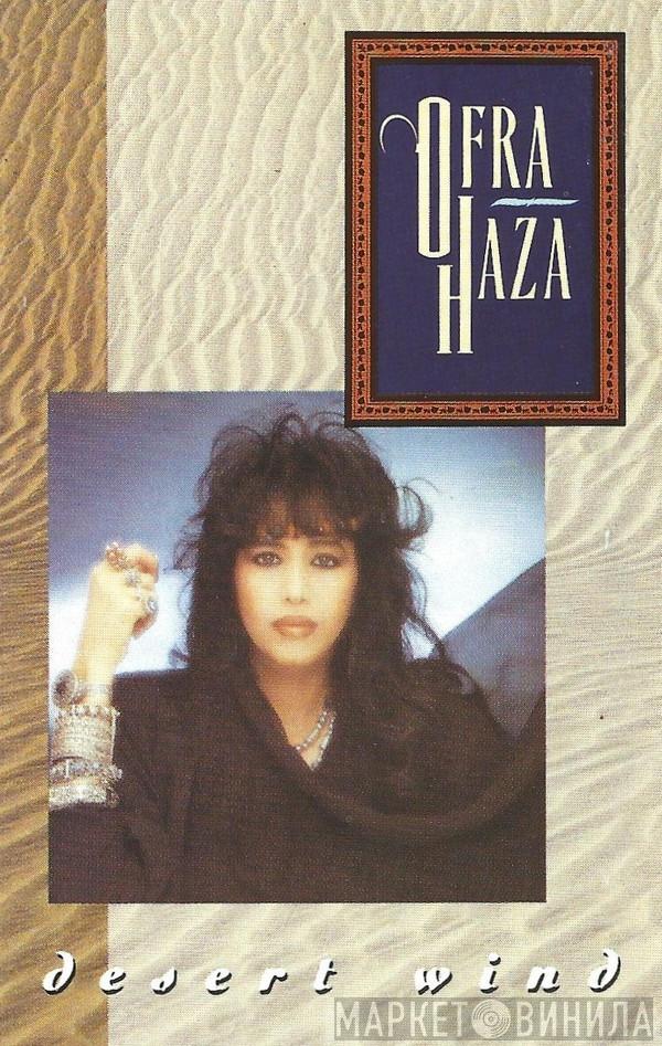  Ofra Haza  - Desert Wind