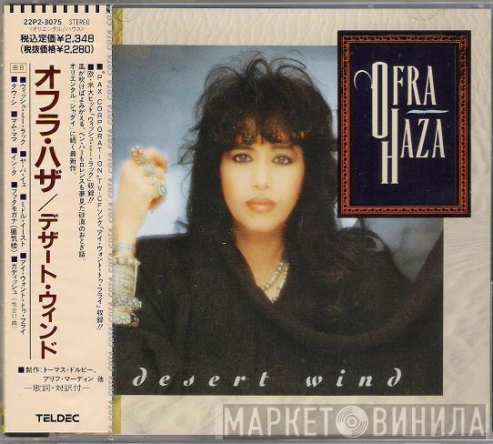  Ofra Haza  - Desert Wind