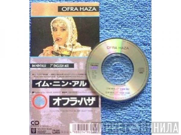  Ofra Haza  - Im Nin' Alu