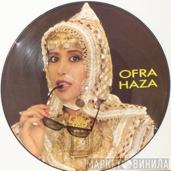  Ofra Haza  - Im Nin'alu