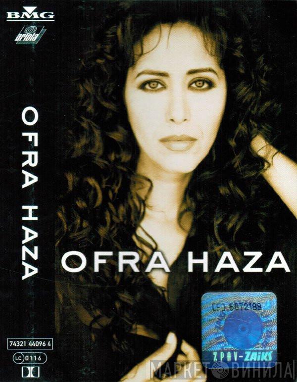 Ofra Haza  - Ofra Haza