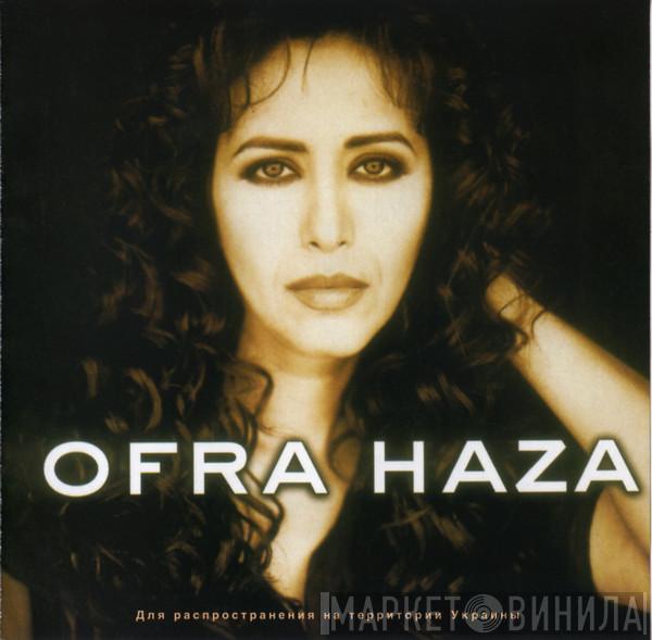  Ofra Haza  - Ofra Haza