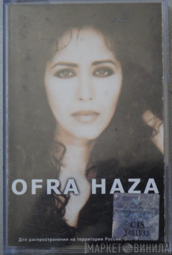  Ofra Haza  - Ofra Haza