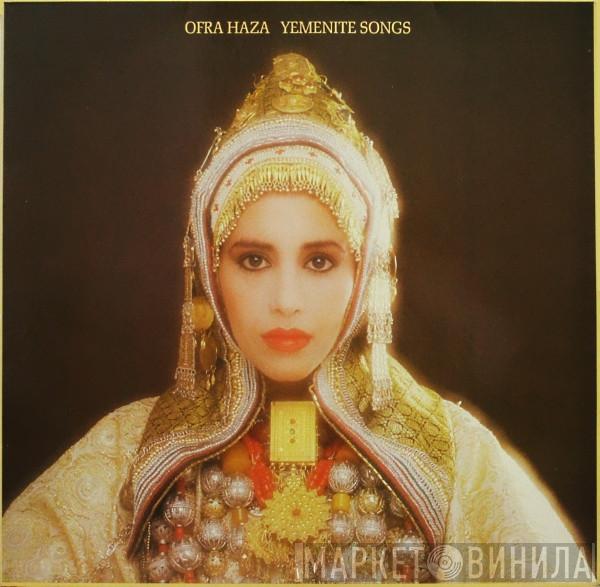 Ofra Haza - Yemenite Songs