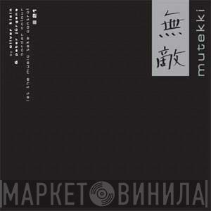 Oliver Klein & Peter Jürgens - Border Colour / Let The Music Take Control