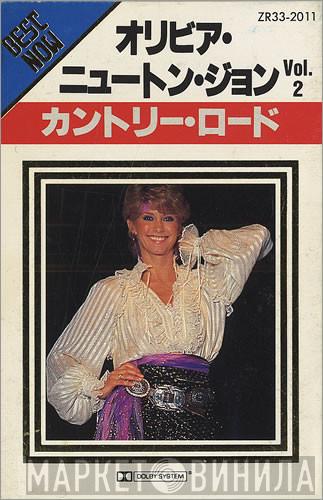  Olivia Newton-John  - Best Now Vol.2