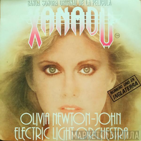 Olivia Newton-John, Electric Light Orchestra - Xanadu (Banda Sonora Original De La Película)