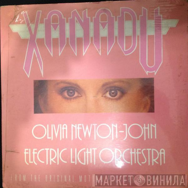 Olivia Newton-John, Electric Light Orchestra - Xanadu