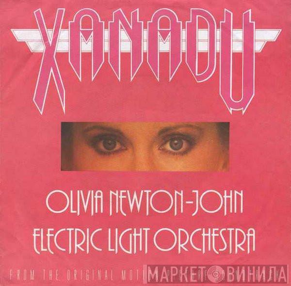 Olivia Newton-John, Electric Light Orchestra - Xanadu