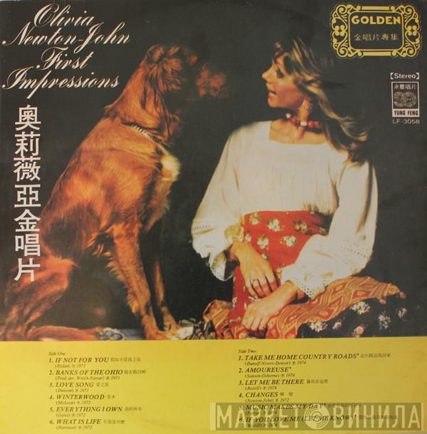  Olivia Newton-John  - First Impressions