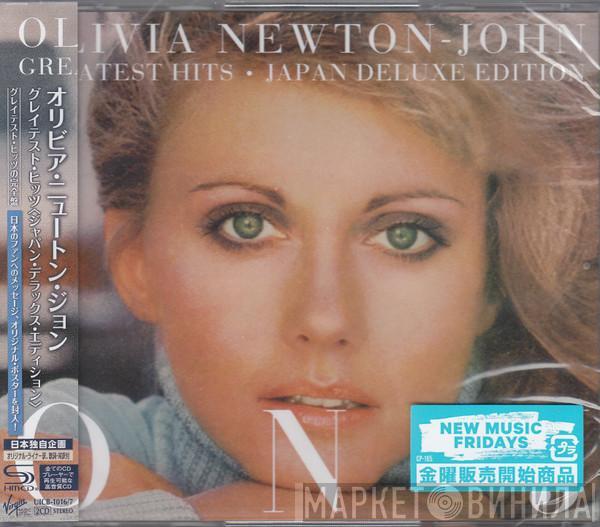  Olivia Newton-John  - Greatest Hits - Japan Deluxe Edition