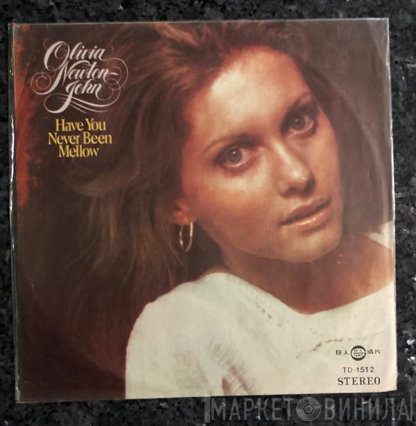  Olivia Newton-John  - Have You Never Been Mellow