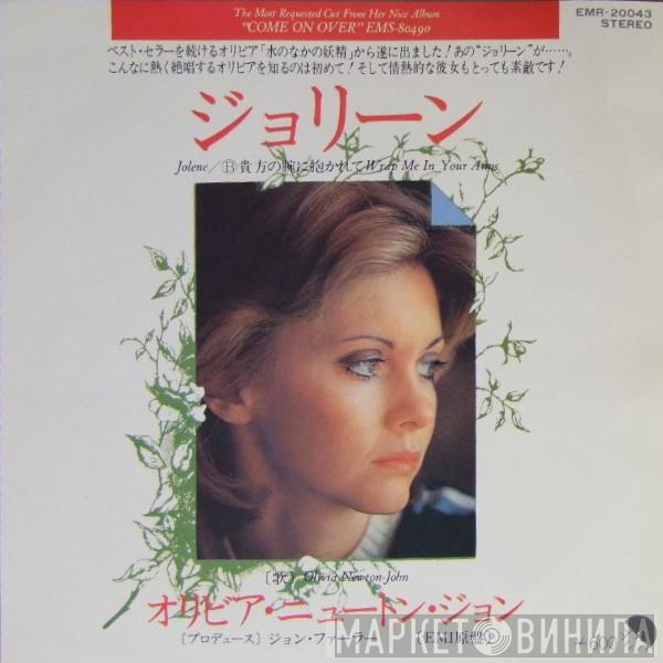  Olivia Newton-John  - Jolene