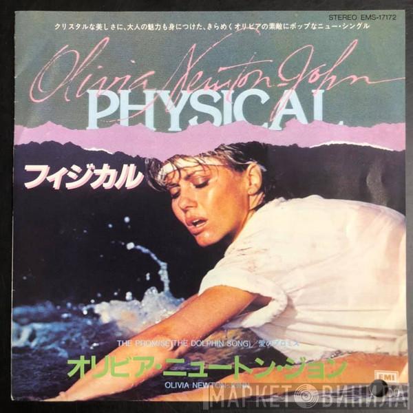 Olivia Newton-John  - Physical