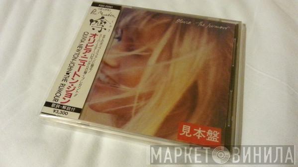  Olivia Newton-John  - The Rumour