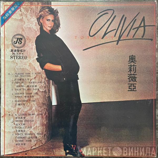  Olivia Newton-John  - Totally Hot