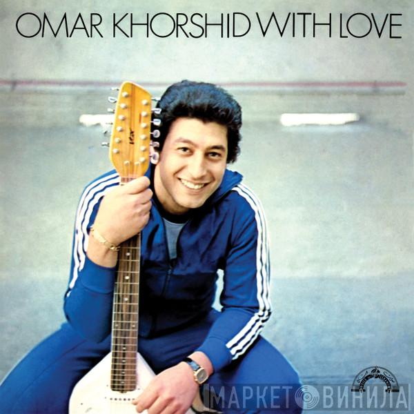 Omar Khorshid - Omar Khorshid With Love Vol. 1