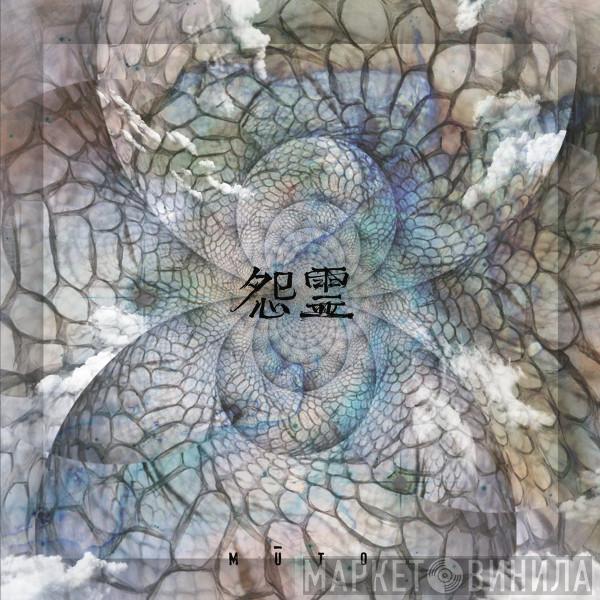 Onryō - Mūto