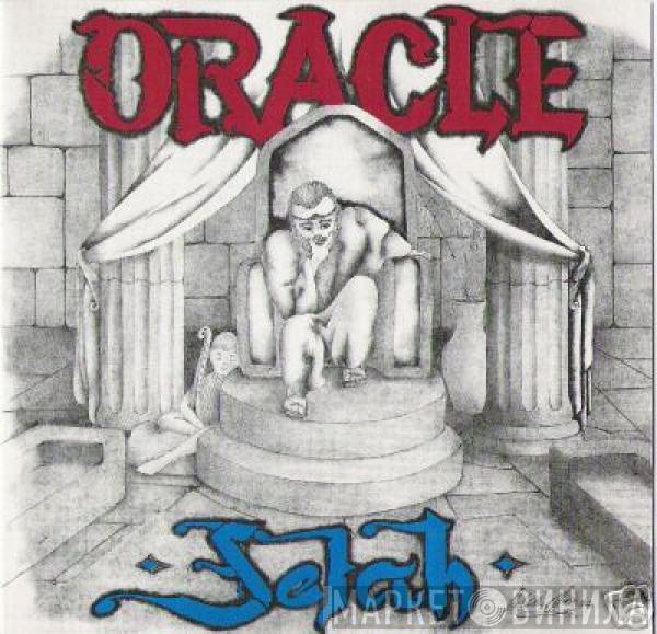 Oracle  - Selah