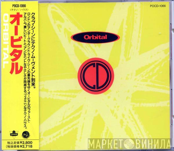  Orbital  - Orbital