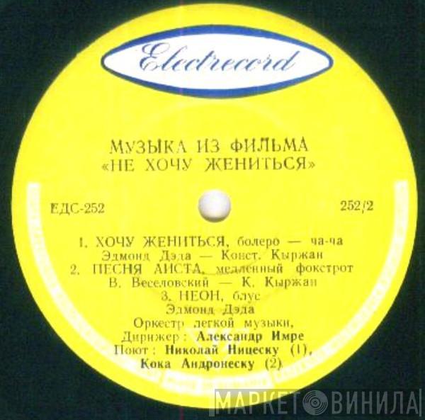 Orchestra Electrecord, Alexandru Imre - Музыка Их Фильма „Не Хочу Жениться“