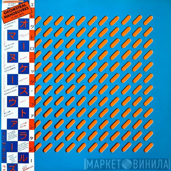  Orchestral Manoeuvres In The Dark  - Orchestral Manoeuvres In The Dark