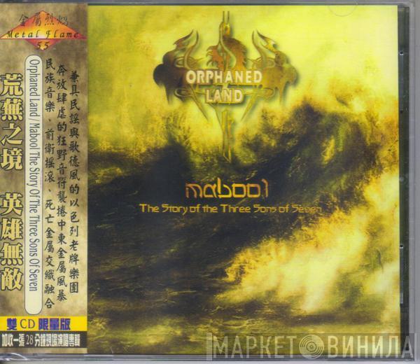  Orphaned Land  - Mabool - The Story Of The Three Sons Of Seven