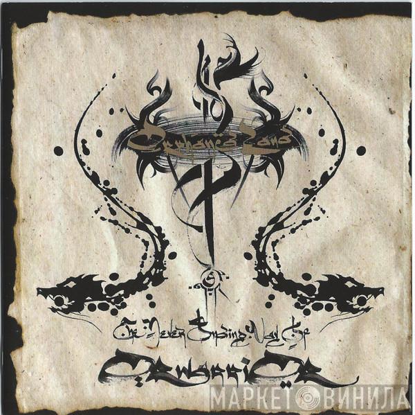  Orphaned Land  - The Never Ending Way Of ORwarriOR