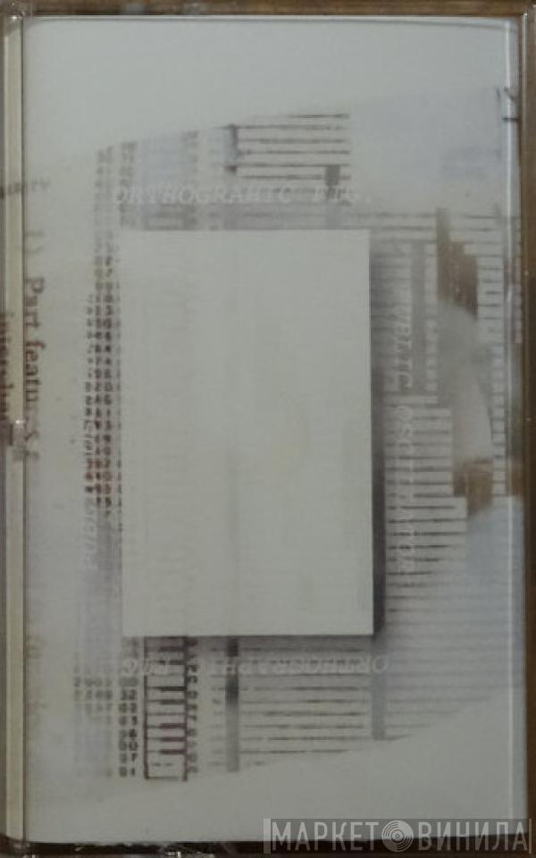 Orthographic Figure - Public Oscillator