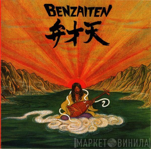  Osamu Kitajima  - Benzaiten