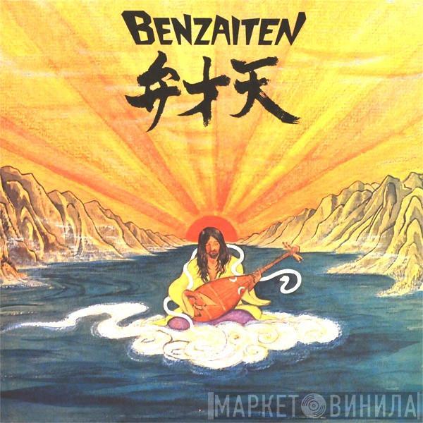  Osamu Kitajima  - Benzaiten