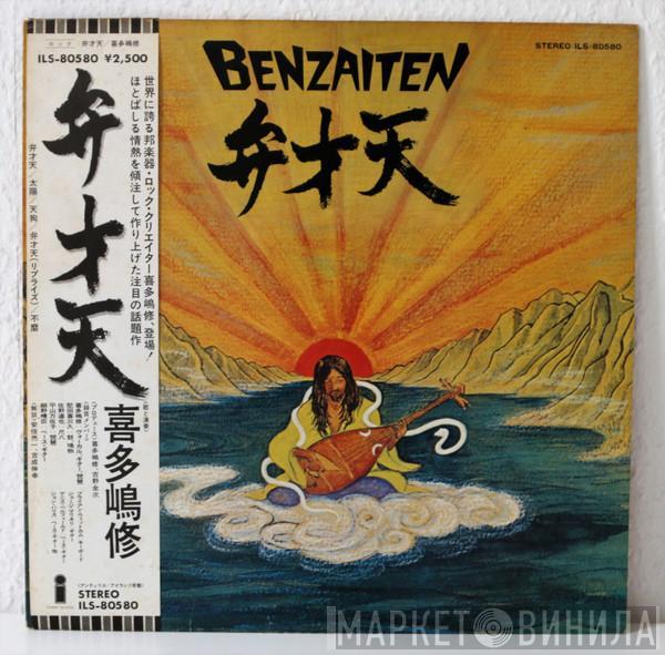  Osamu Kitajima  - Benzaiten