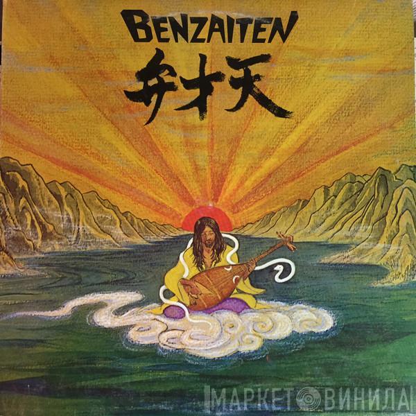  Osamu Kitajima  - Benzaiten