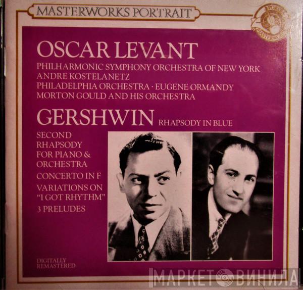 Oscar Levant, George Gershwin - Levant Plays Gershwin