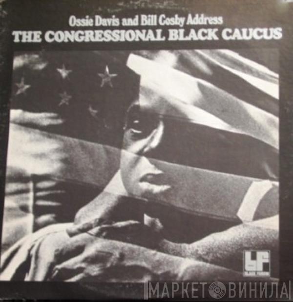 Ossie Davis, Bill Cosby - The Congressional Black Caucus