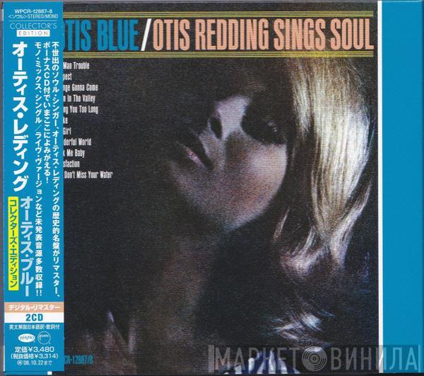  Otis Redding  - Otis Blue / Otis Redding Sings Soul