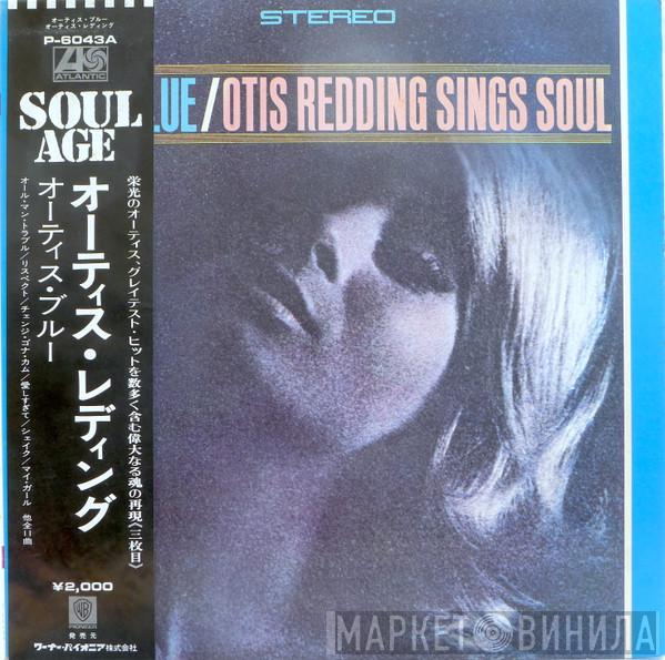  Otis Redding  - Otis Blue / Otis Redding Sings Soul