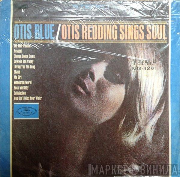 Otis Redding  - Otis Blue / Otis Redding Sings Soul