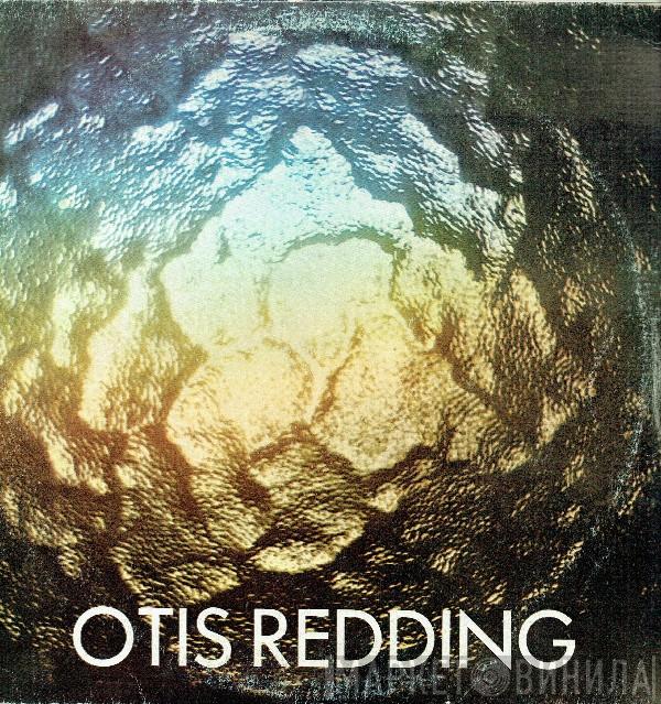  Otis Redding  - Otis Redding And Little Joe Curtis
