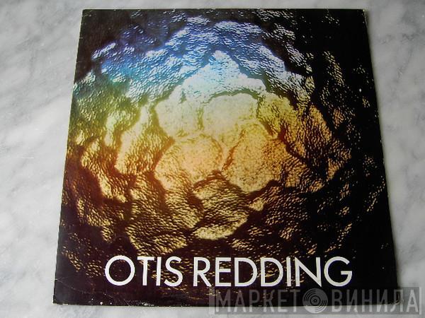  Otis Redding  - Otis Redding And Little Joe Curtis