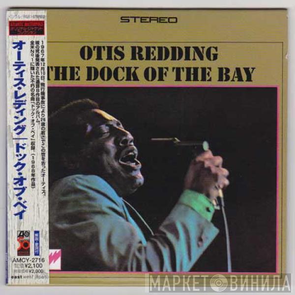  Otis Redding  - The Dock Of The Bay =ドック・オブ・ベイ