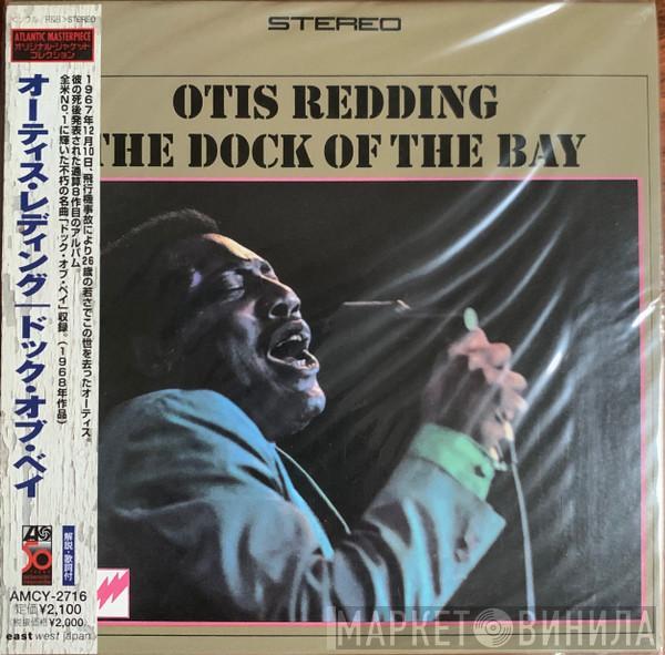  Otis Redding  - The Dock Of The Bay =ドック・オブ・ベイ