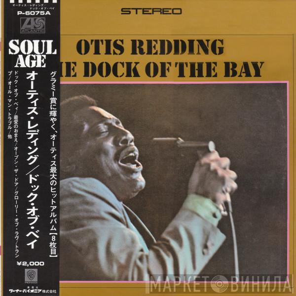  Otis Redding  - The Dock Of The Bay