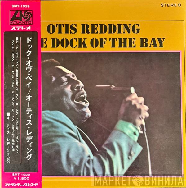  Otis Redding  - The Dock Of The Bay