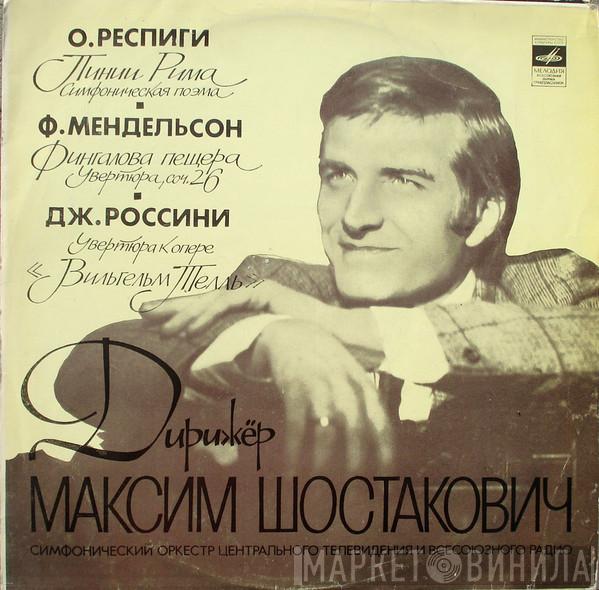 , Ottorino Respighi , Felix Mendelssohn-Bartholdy , Gioacchino Rossini , Maxim Shostakovich  Большой Симфонический Оркестр Всесоюзного Радио  - Дирижер Максим Шостакович