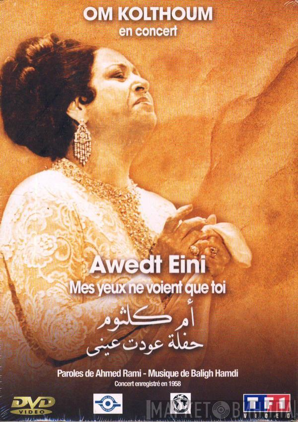 Oum Kalthoum - حفلة عودت عيني = En Concert: Awedt Eini = Mes Yeux Ne Voient Que Toi